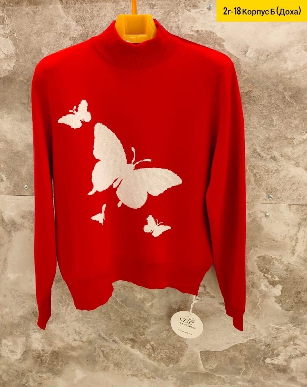 кофта женская,свитера женские,кофта женская свитер,кофточка женская,свитер