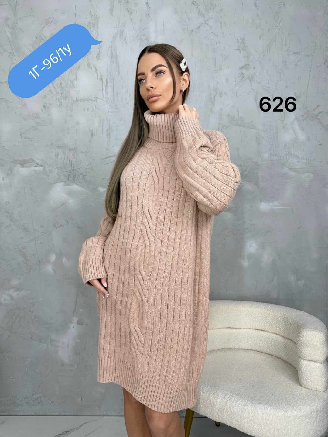 платье вязаное,платье вязаное теплое,туника вязаная,вязаное женское платье,вязаное платье свитер