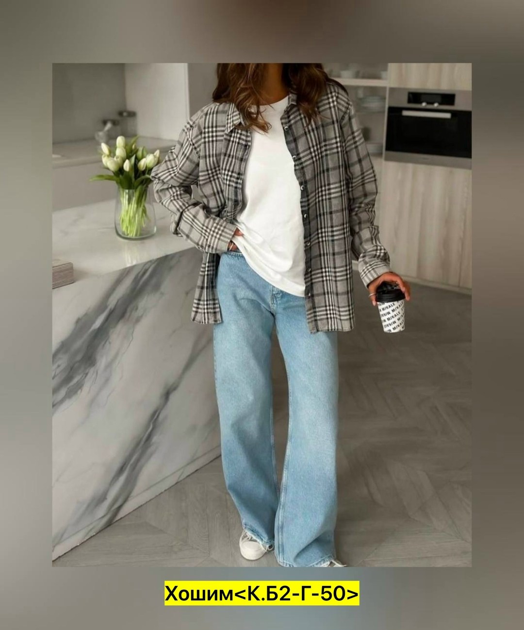 женская рубашка в клетку,оверсайз рубашка в клетку,рубашка оверсайз в клетку женская,рубашка оверсайз в клетку одежда женская,рубашка женская в клетку оверсайз удлиненная с