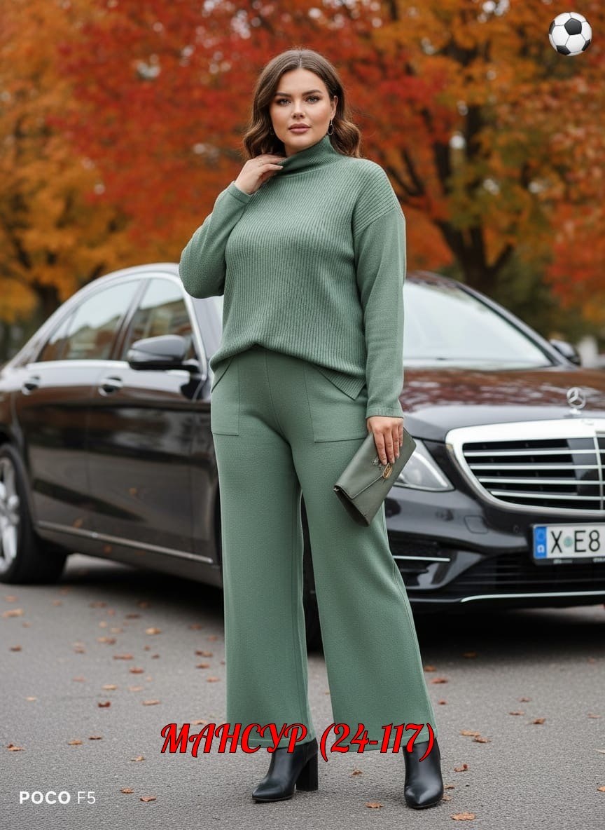 костюм с брюками,костюмы женские,теплый брючный костюм,трикотажные костюмы,женский брючный кашемировый костюм