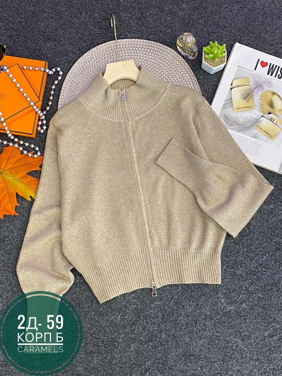 кофта женская,кардиган кофта,кофта теплая,вязаная кофта,свитера женские