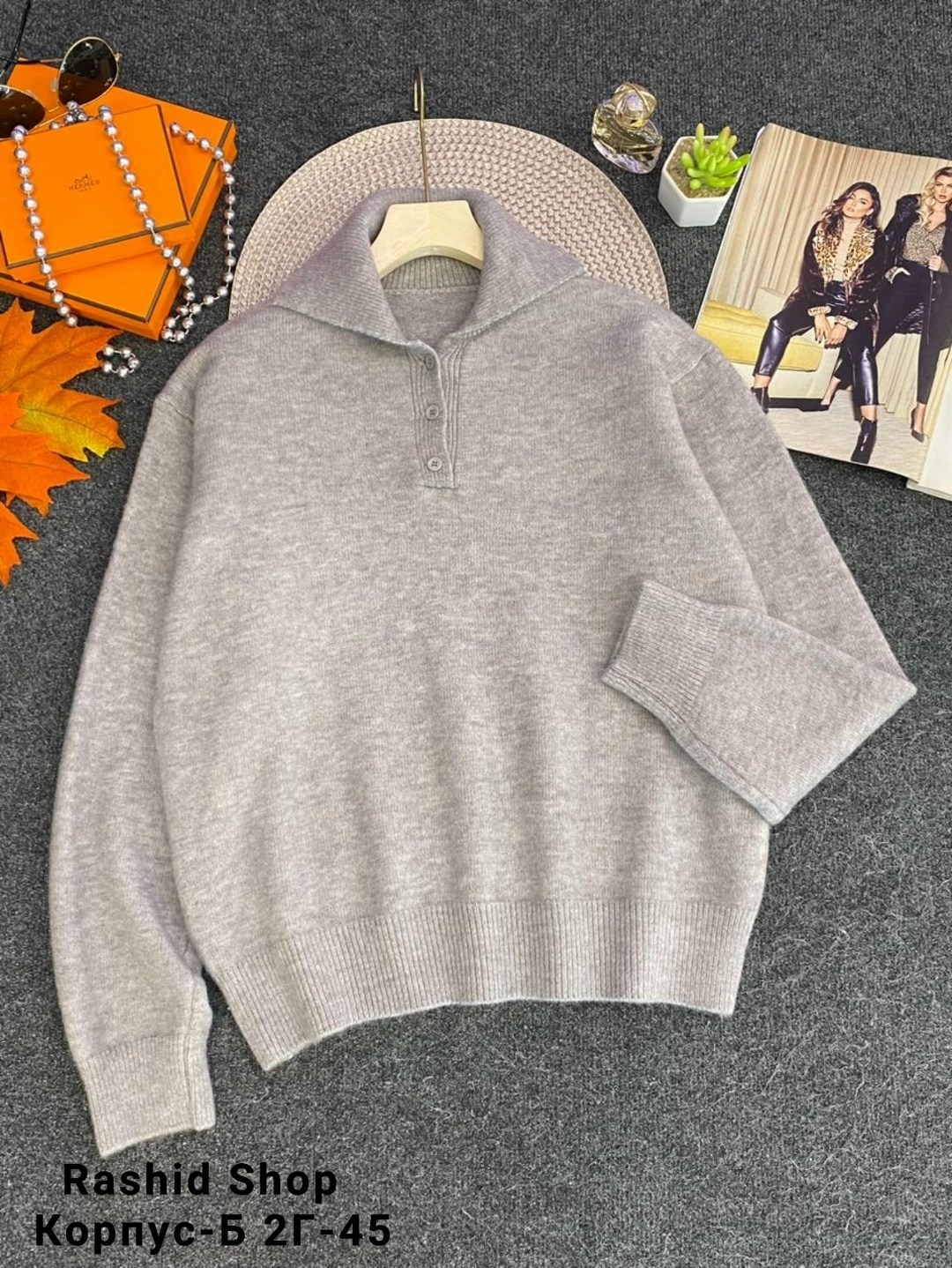 свитер с воротником,свитер с воротником поло,женская кофта,свитеры модные,свитер пуловер