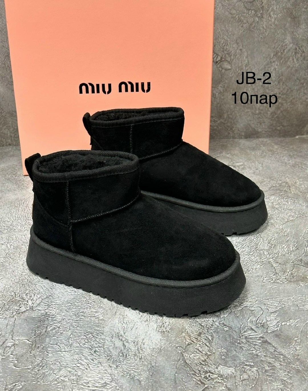 женские угги зимние,угги женские,,зимняя  женская,угги женские ugg