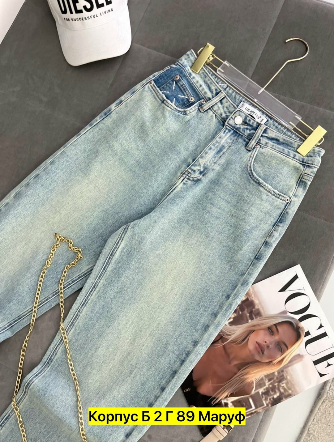 женские джинсы,джинсы джинсы,женские джинсы широкие,брюки джинсы,женские прямые джинсы
