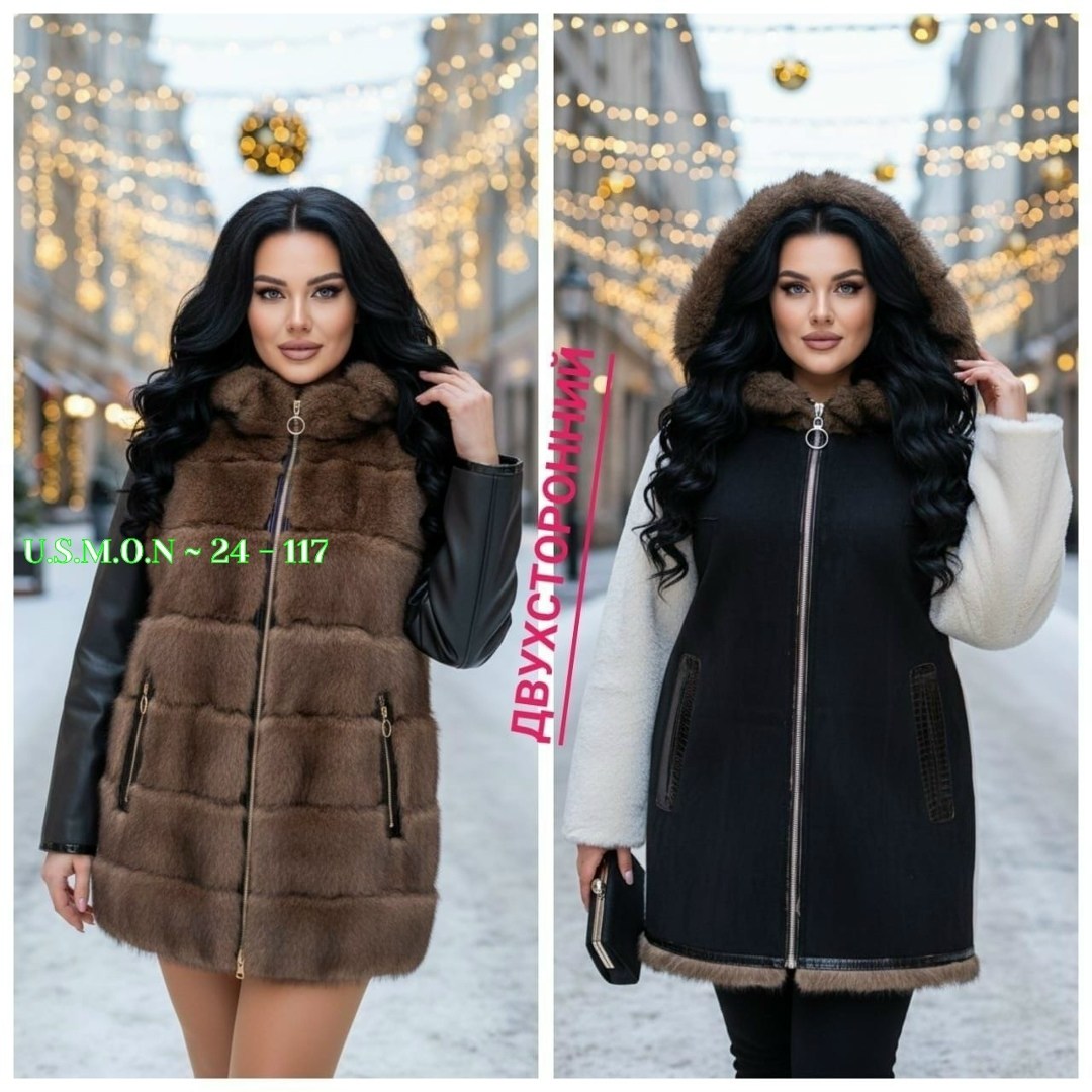 дубленка женская,пальто с мехом,пальто женские,пальто дубленка,шубка
