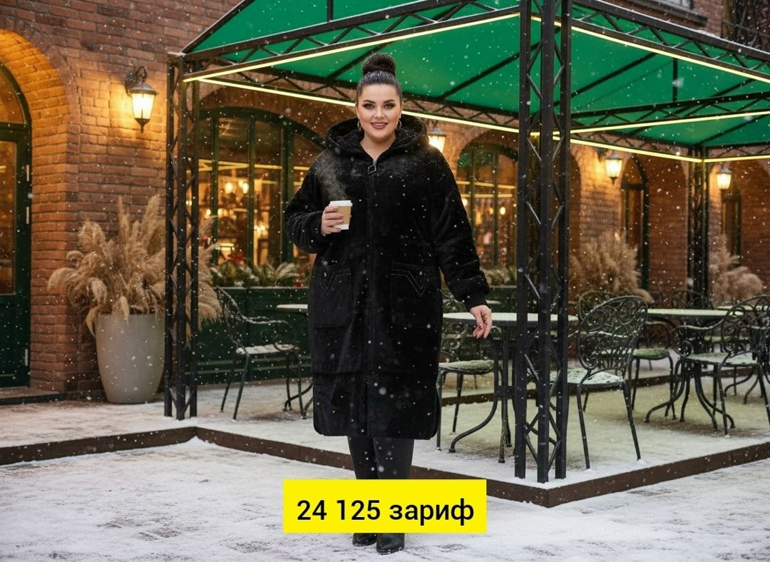 пальто барашек,кардиган альпака,пальто,пальто женские,кардиган пальто