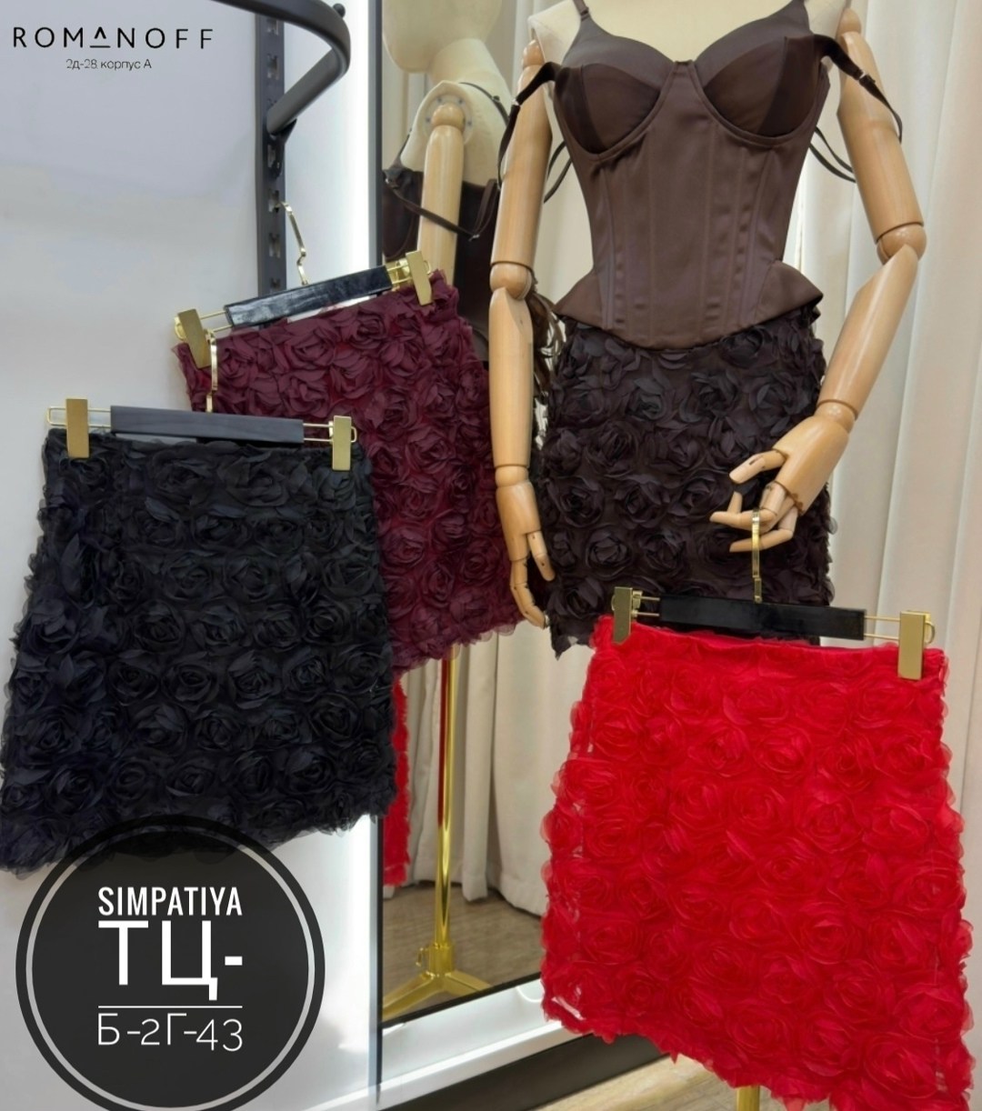 блузка с оборками,шикарная одежда,блуза,нарядная блуза,блузка женская