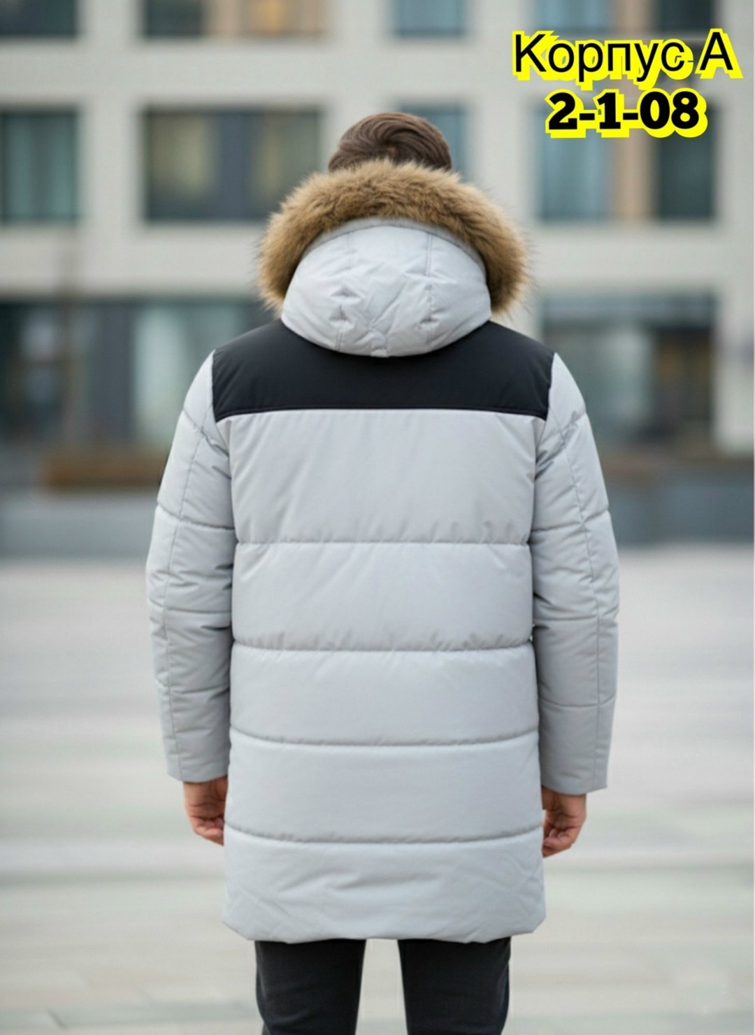 мужская зимняя куртка,куртка теплая,куртка зимняя,куртка парка мужская,куртка мужская зима