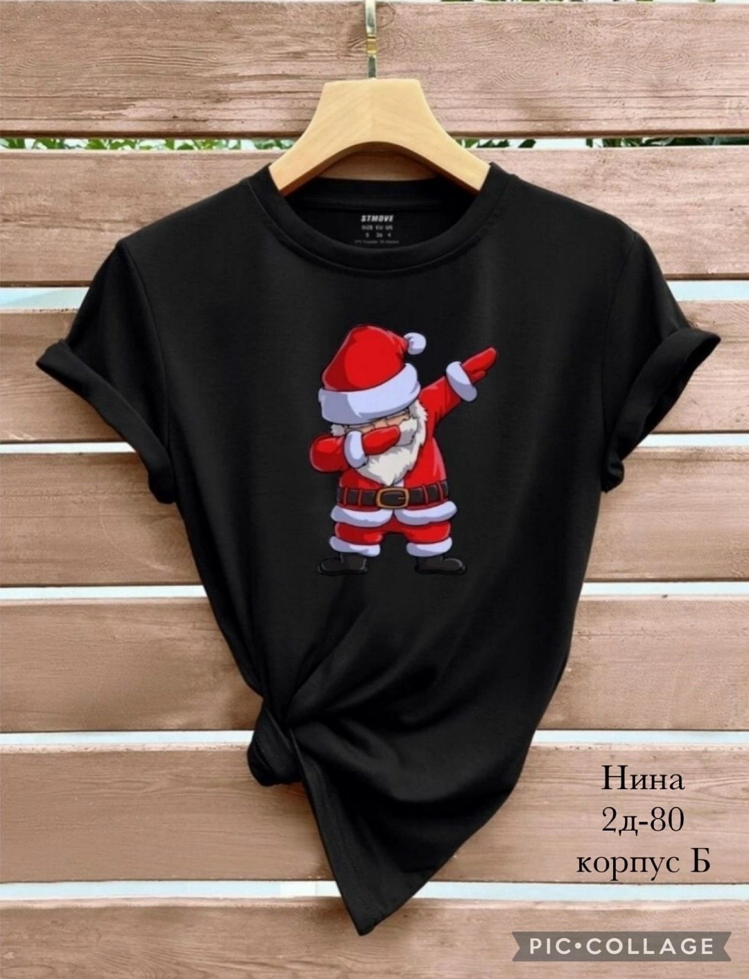 футболки женская,футболки женские летние,футболки оверсайз женские,футболки женские модные