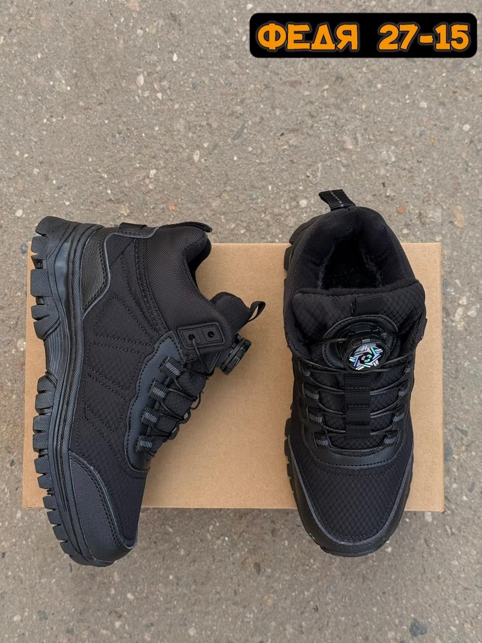 ,ботинки мужские зимние,кроссовки мужские зимние,модели обуви,зимняя