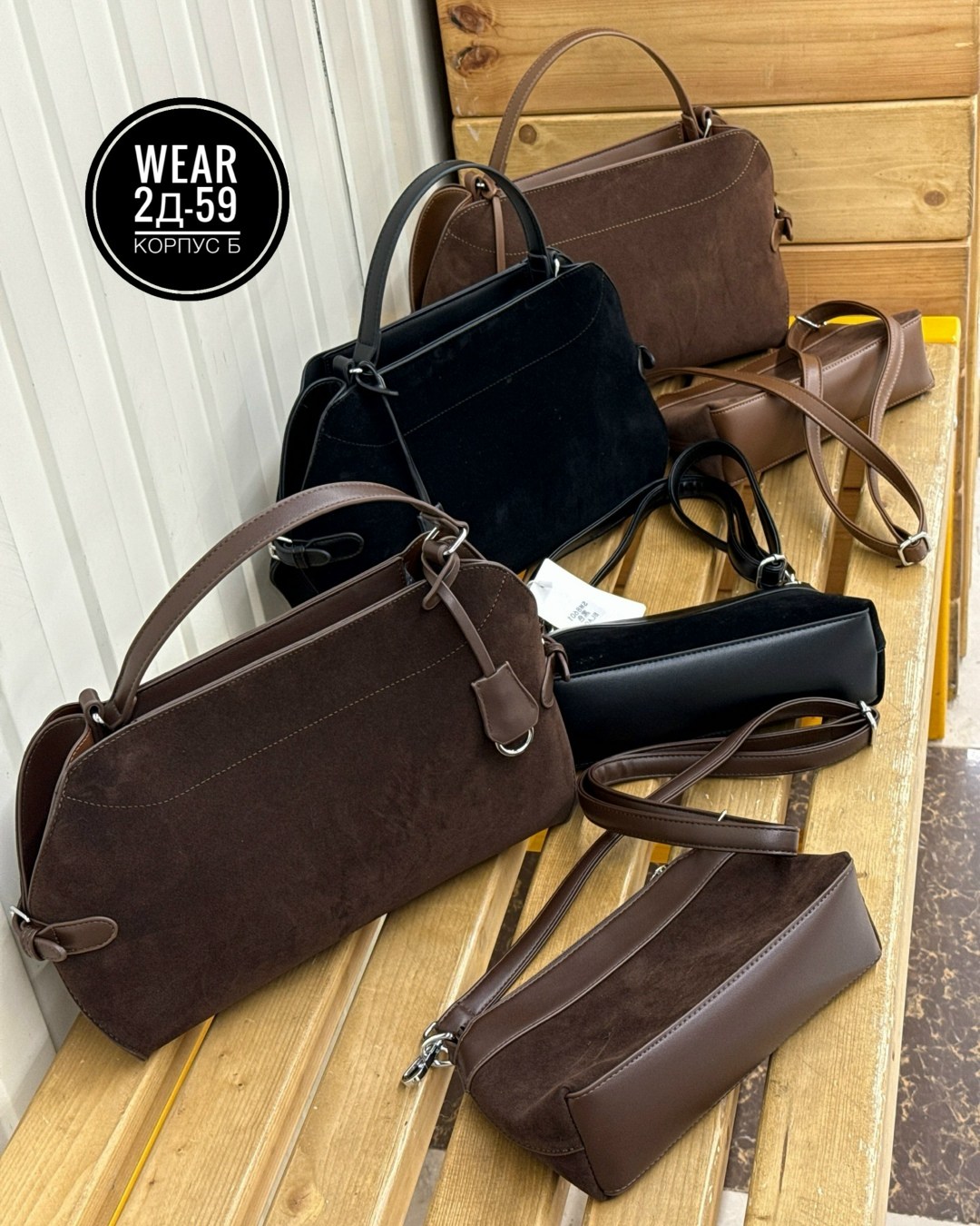 замшевая сумка,женская замшевая сумка,сумка коричневая замшевая,сумка большая замшевая,сумка