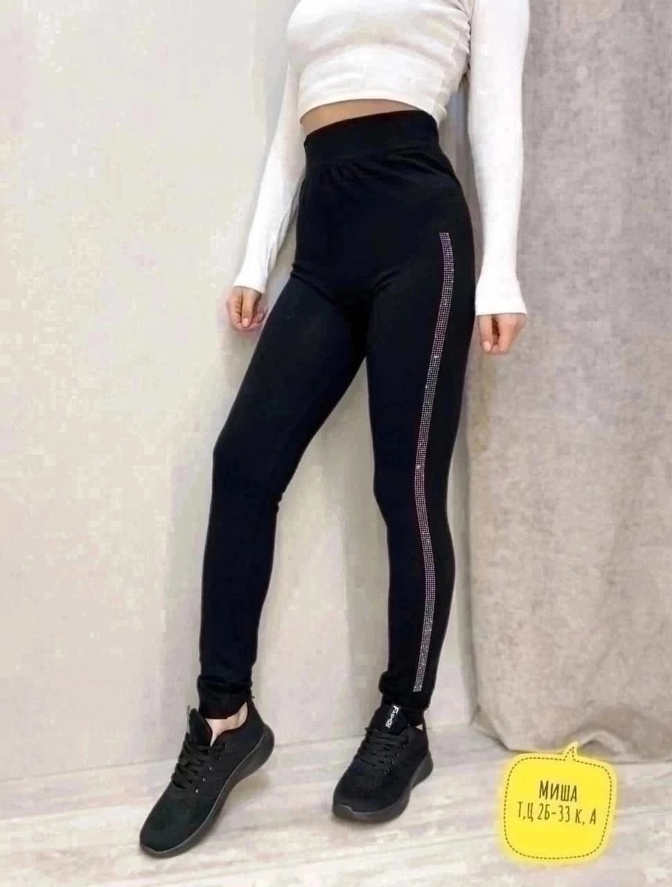 лосины женские,легинсы женские,женские леггинсы,лосины леггинсы женские,леггинсы лосины