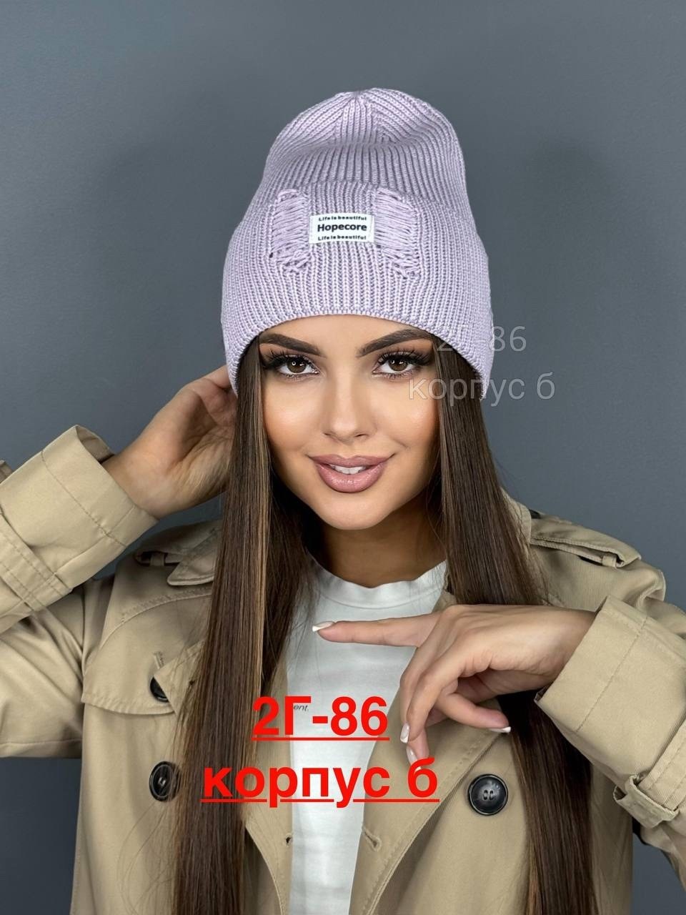 шапка женская,шапка бини,шапка для женщин,женская шапка бини,шапка женская зимняя