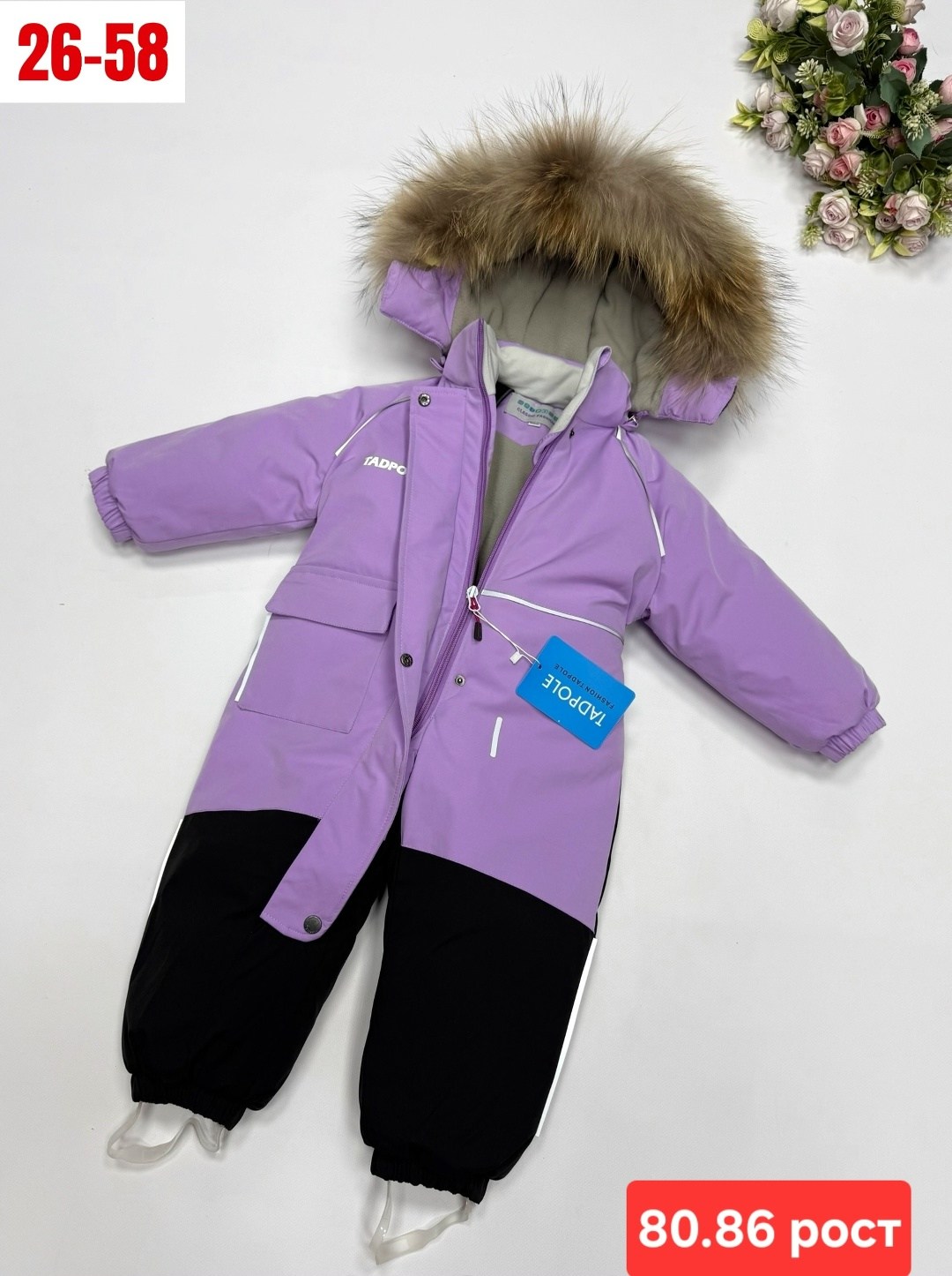 комбинезон детский зимний для мальчика 134-140,комбинезон зим,комбинезон детский зимний,зимние комбинезоны для мальчиков,raskid комбинезоны зимние детские