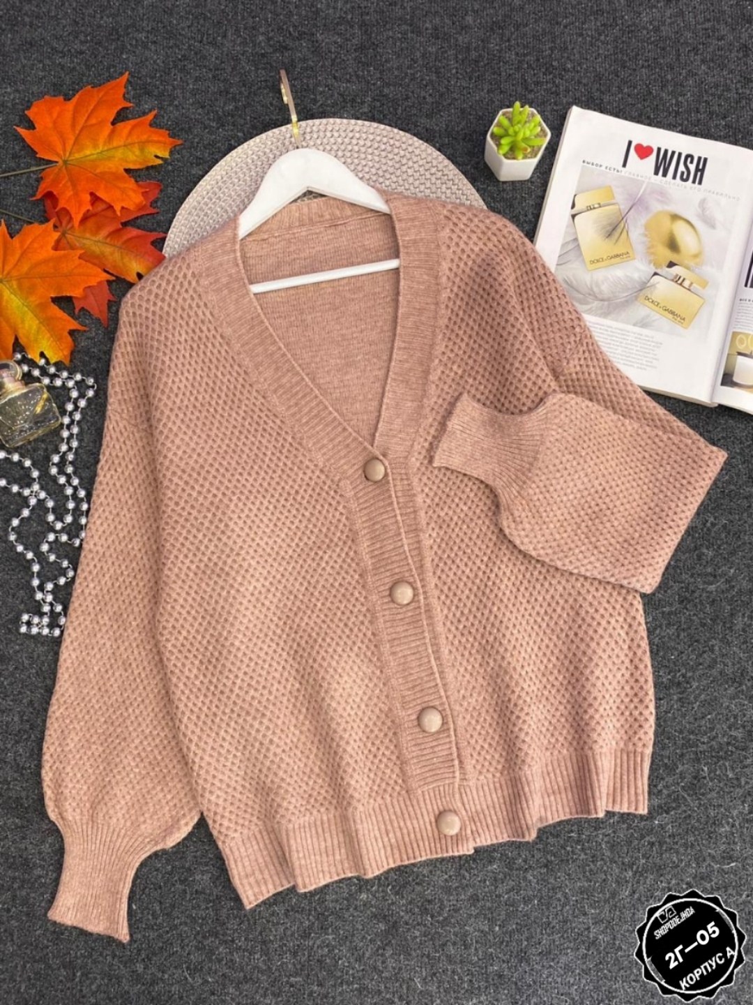 кардиган женский вязаный,кардиган,кардиган кофта,кардиган вязаное,кардиган женский