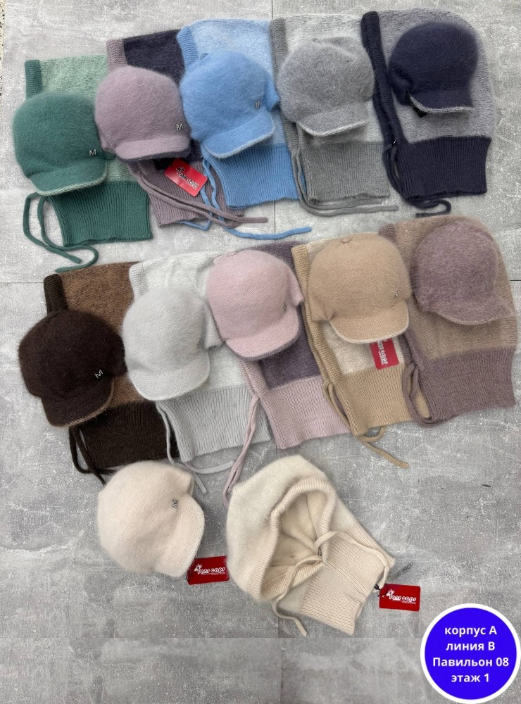 кепка зимняя,кепка женская,кепка зимняя с козырьком,кепка зимняя женская,шапка кепка зимняя