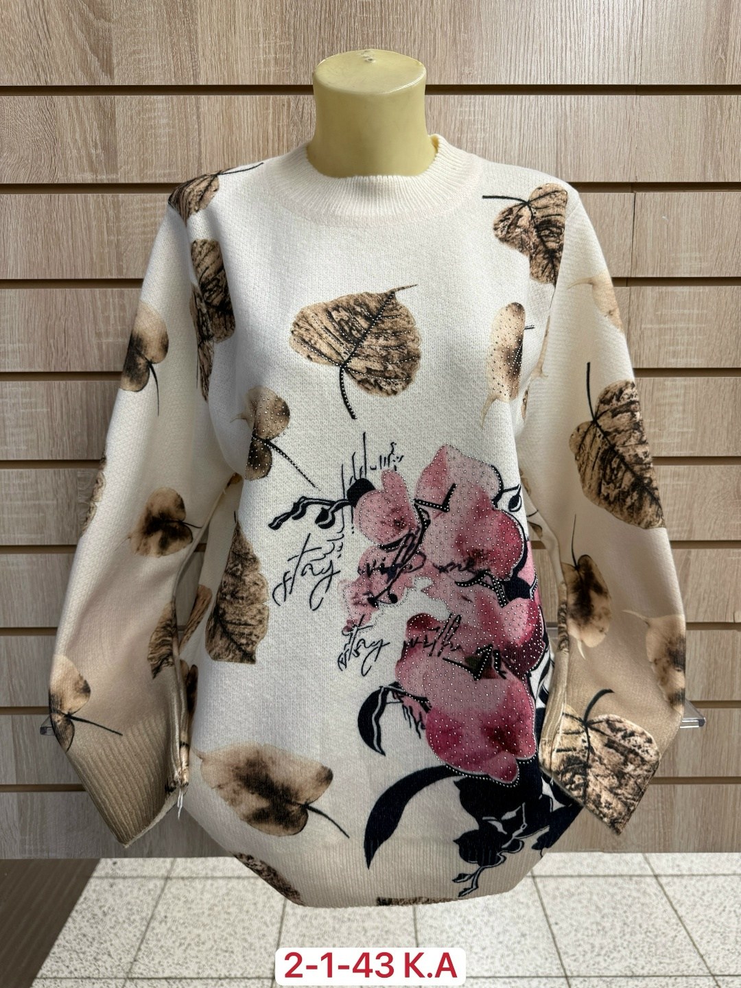 женская кофта,кофта женская свитер,джемпер,кофта модная,женский свитер