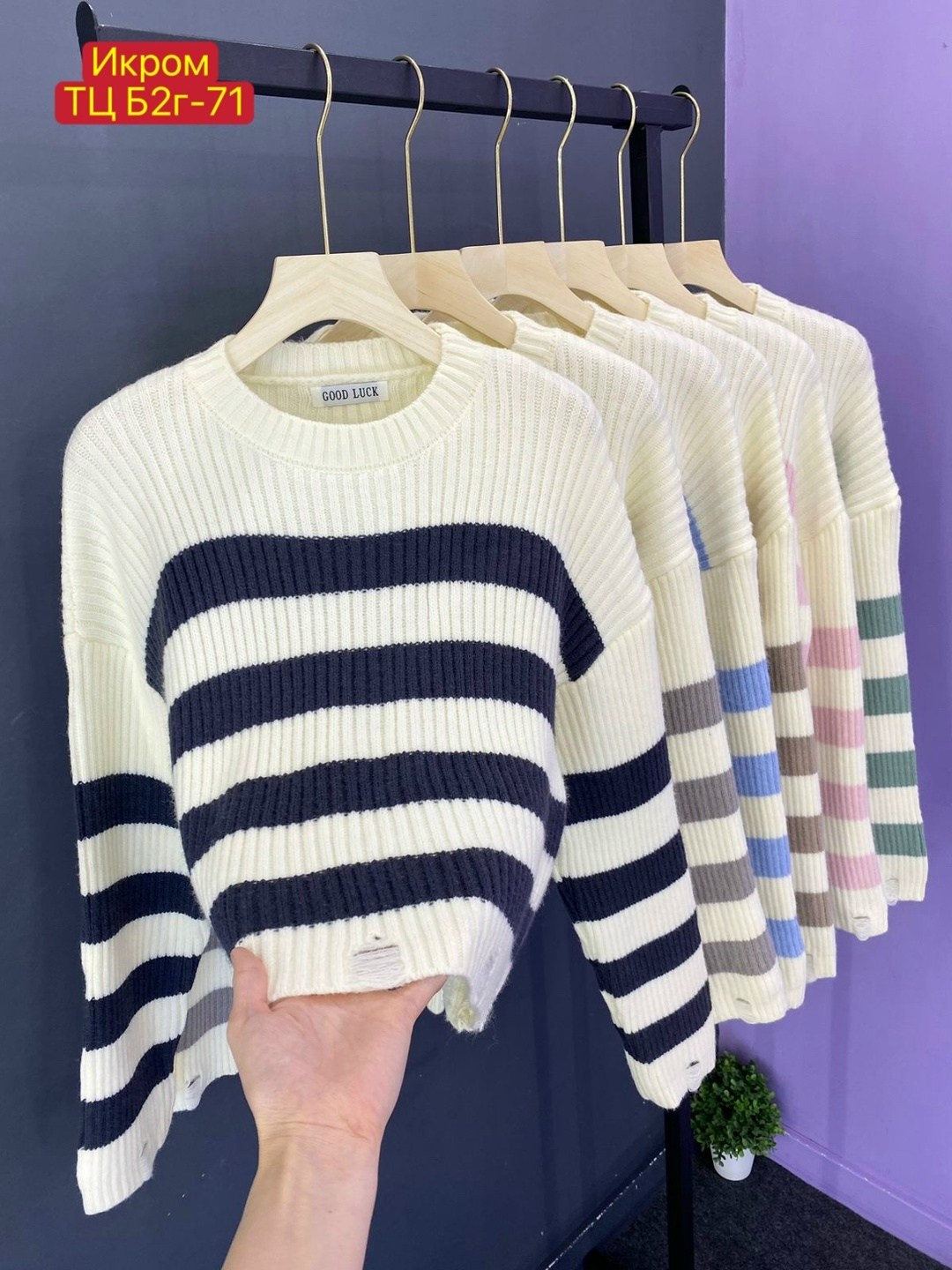 кофта женская,женский свитер,кофта свитер женский,кофта свитер,свитер женский вязаный