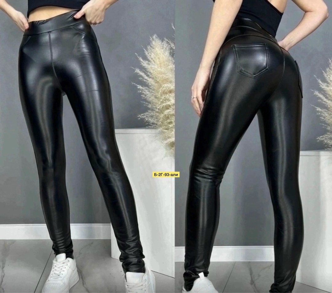 лосины кожаные,кожаные леггинсы,кожаные легинсы,женские легинсы,лосины женские