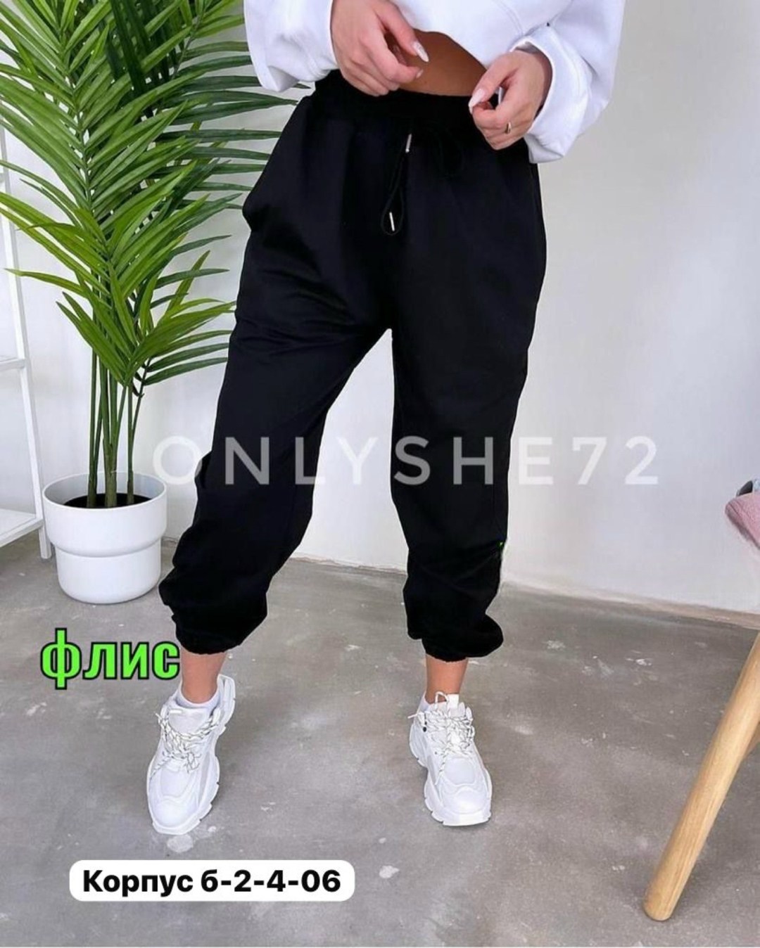 спортивные штаны джоггеры на флисе,штаны джоггеры,брюки джоггеры на флисе,женские спортивные брюки джоггеры,джоггеры женские спортивные штаны