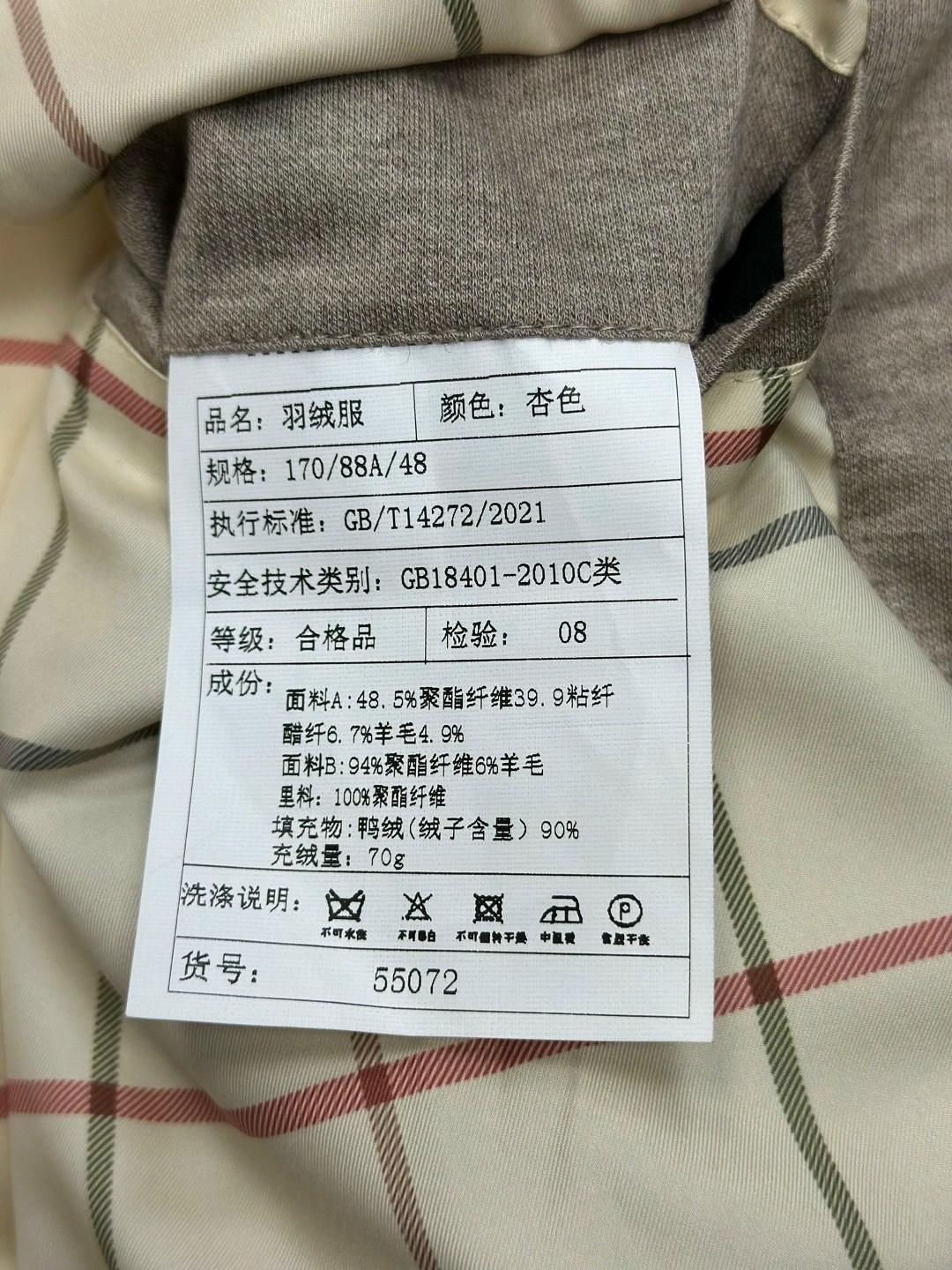 пуховик повседневный,мужские пуховики,легкая куртка,зимняя мужская куртка,демисезонная куртка