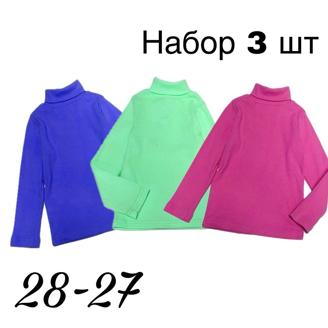 водолазка детская,водолазка,водолазка для девочек,водолазка для детей,детский джемпер