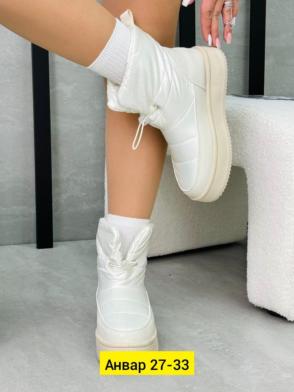 ,дутики женские,дутики женские зимние,дутики , женская дутики