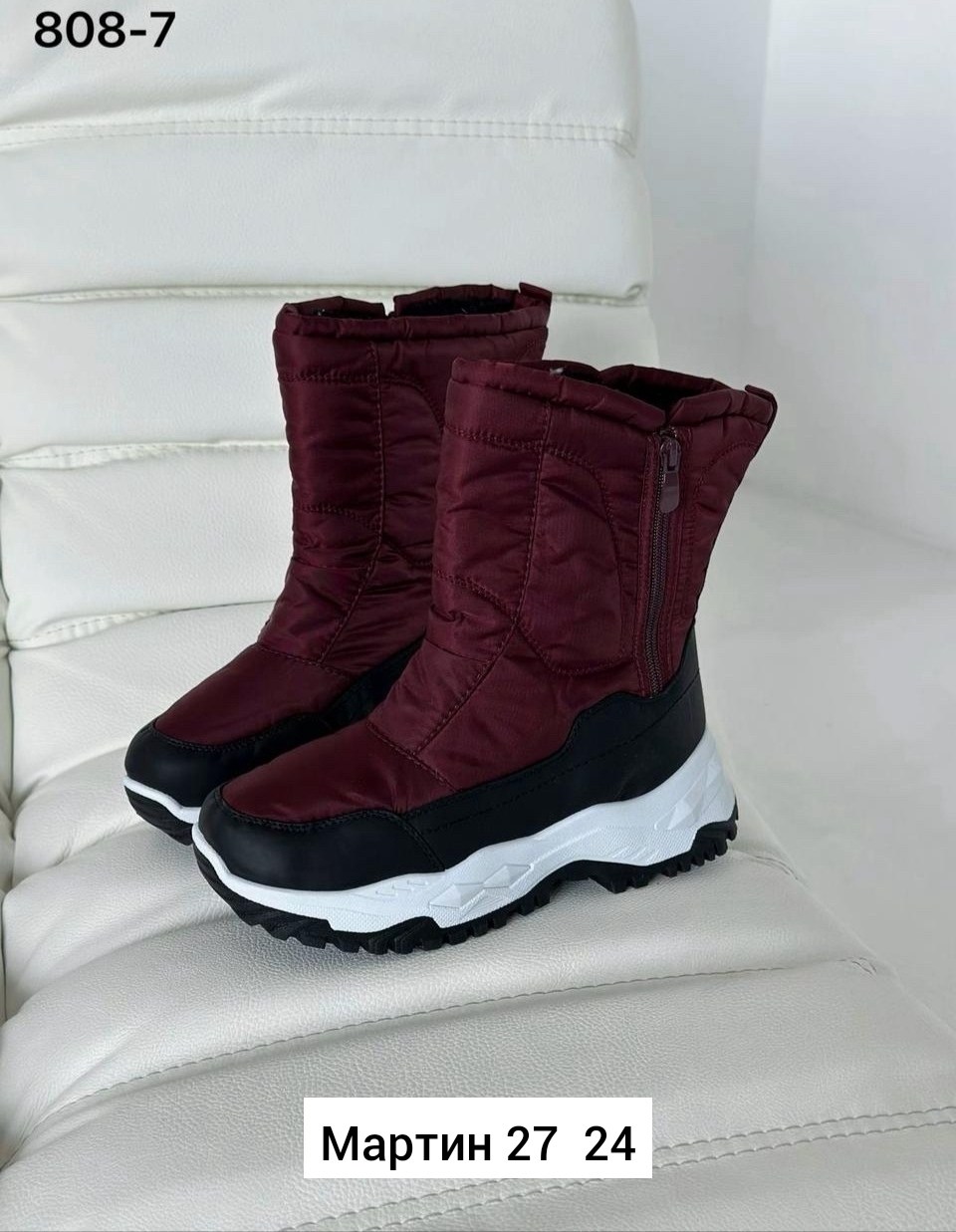 ,женские дутики,бордовые дутики женские,дутики женские зимние,дутики ех тим женские