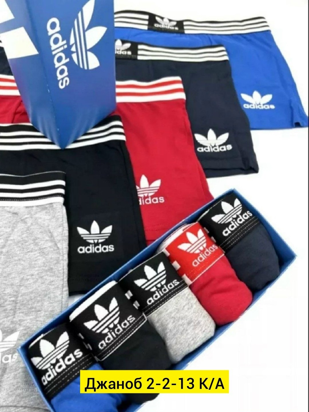 набор трусов адидас мужских,мужские трусы адидас 5 шт,мужской набор трусов,комплект мужских трусов,трусы боксера набор 5 штук