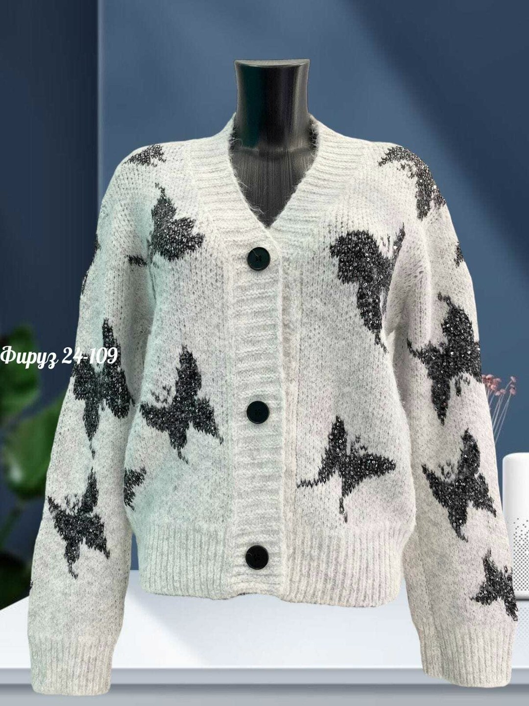 кардиган вязаное,кардиган женский,кардиган кофта,кардиган,женский вязаный кардиган
