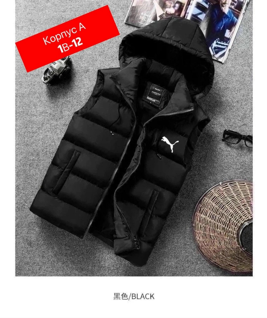 безрукавка с капюшоном,жилет зимний мужской,жилетка прада мужская,жилет утепленный мужской,мужская жилетка