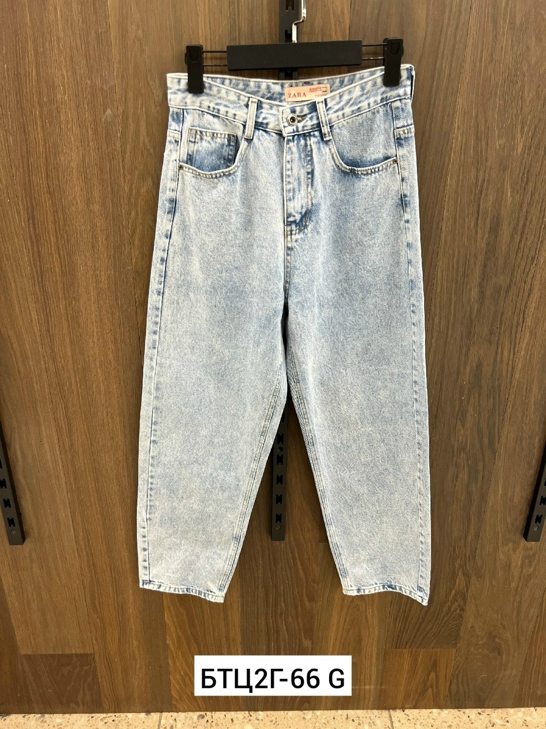 джинсы мужские,джинсы мужские банан,джинсы мужские светлые,мужские джинсы широкие,джинсы брюки