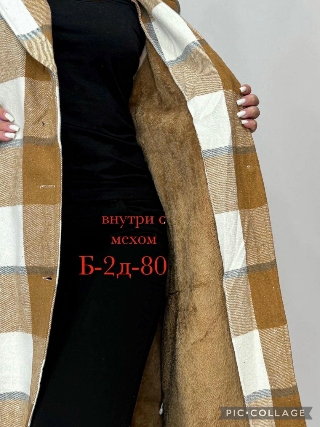 теплая рубашка,женская тёплая рубашка в клетку оверсайз,рубашка теплая в клетку оверсайз,теплая рубашка в клетку,клетчатая рубашка