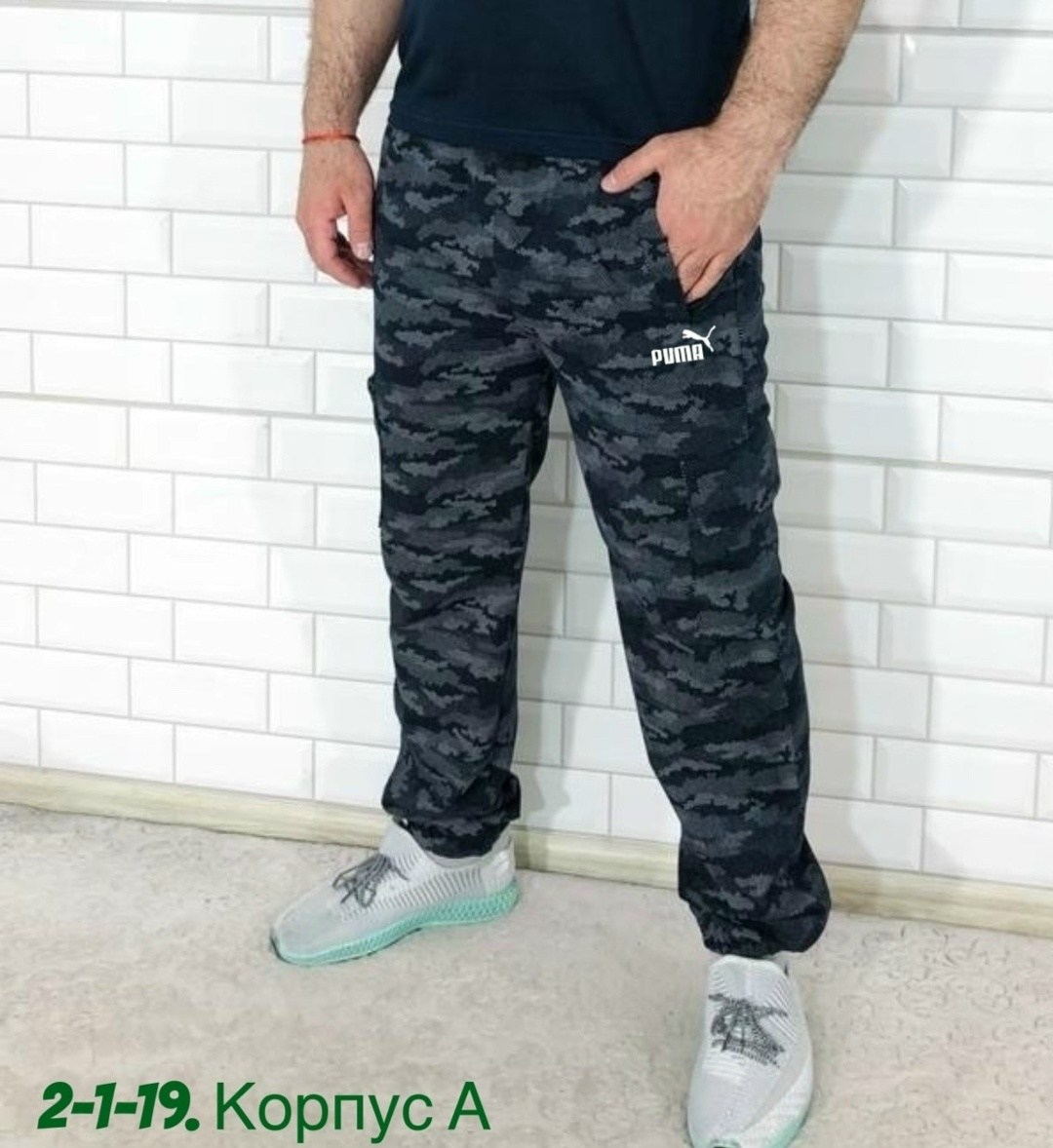 штаны мужские,штаны джоггеры,штанах,штаны на флисе,брюки спортивные мужские