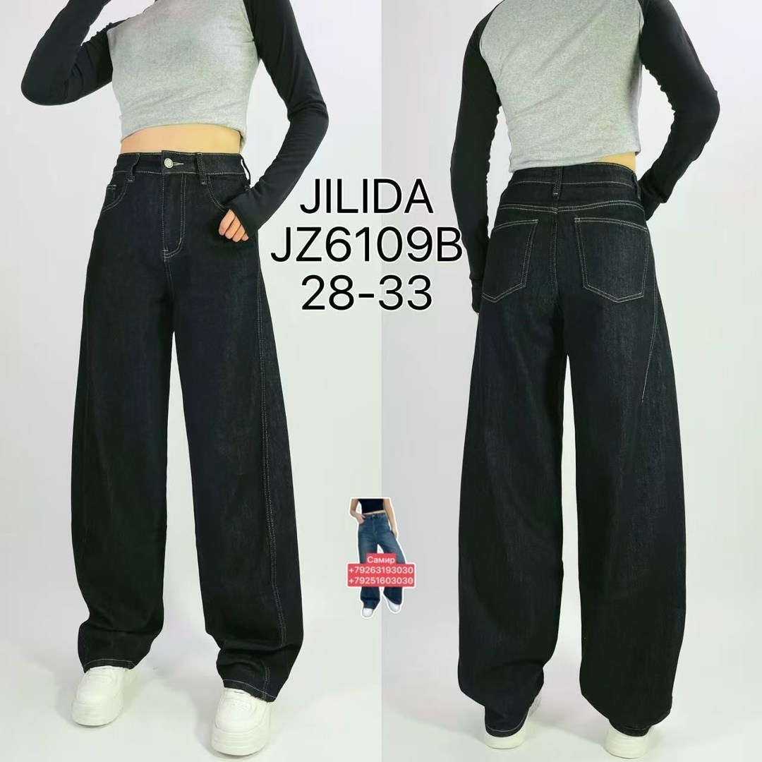 джинсы широкие,джинсы с широкими штанинами,женские джинсы,широкие женские джинсы,джинсовые брюки