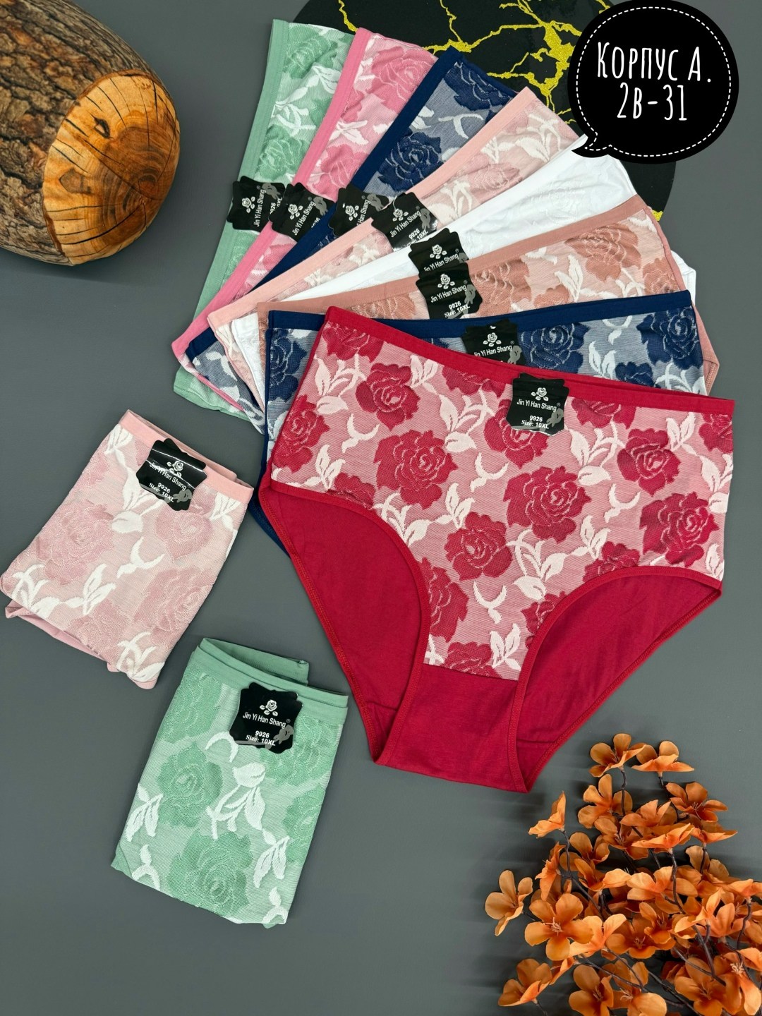 трусы женские 5 шт,трусы женски,трусы женские хлопок,нижнее белье женский,трусы для женщин