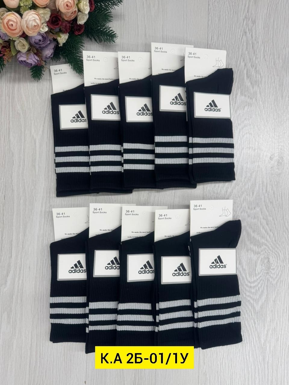 носки adidas набор спортивных носков адидас,комплект носков adidas,носки мужские adidas,носки adidas,носки адидас