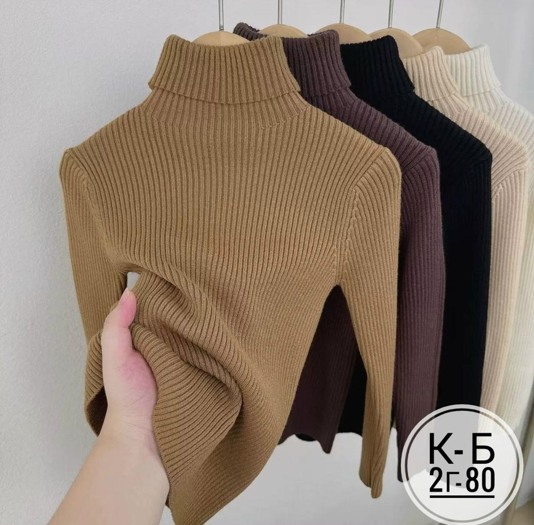 женская водолазка лапша,водолазка,водолазка женская,кофта женская,водолазка лапша