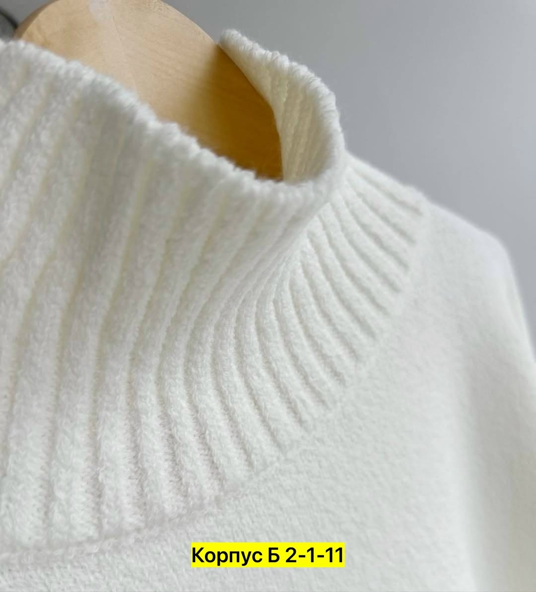 свитера женские,модные свитера,свитер оверсайз вязаный с горлом,свитер удлиненная,вязаный женский свитер