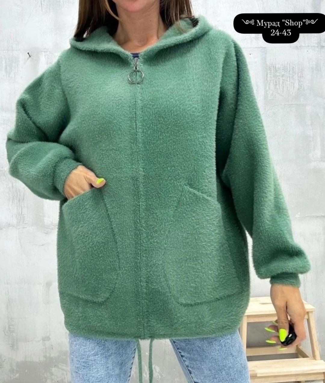 кардиган из альпаки,альпака кардиган,кардиган,кардиган барашек,куртка из альпаки женская