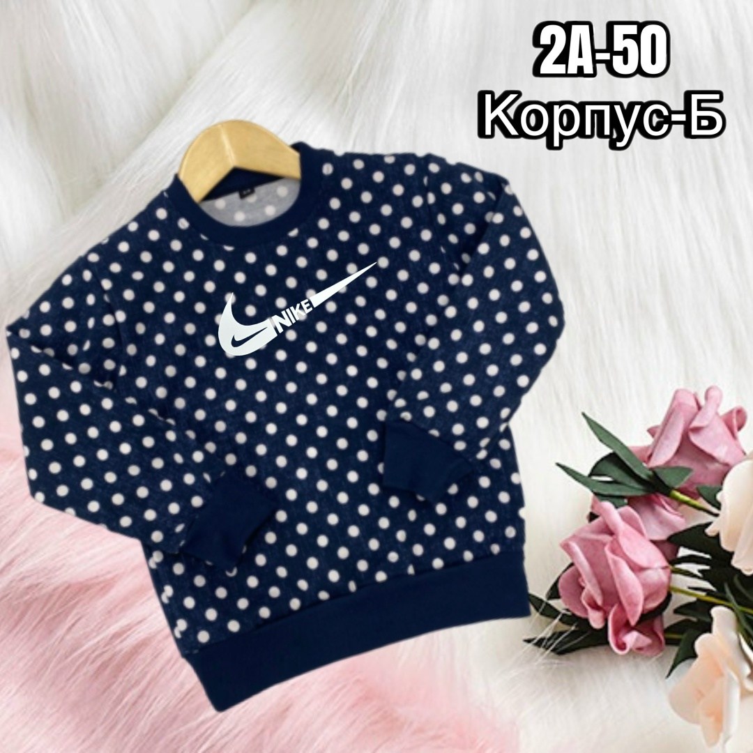 детская кофта,свитер кофта,джемпер детский,кофта для мальчика,свитшот классический