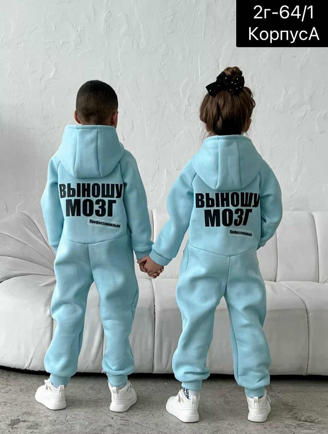 комбинезон на флисе,комбинезон bodo,комбинезон детский,комбинезон,комбинезон для детей