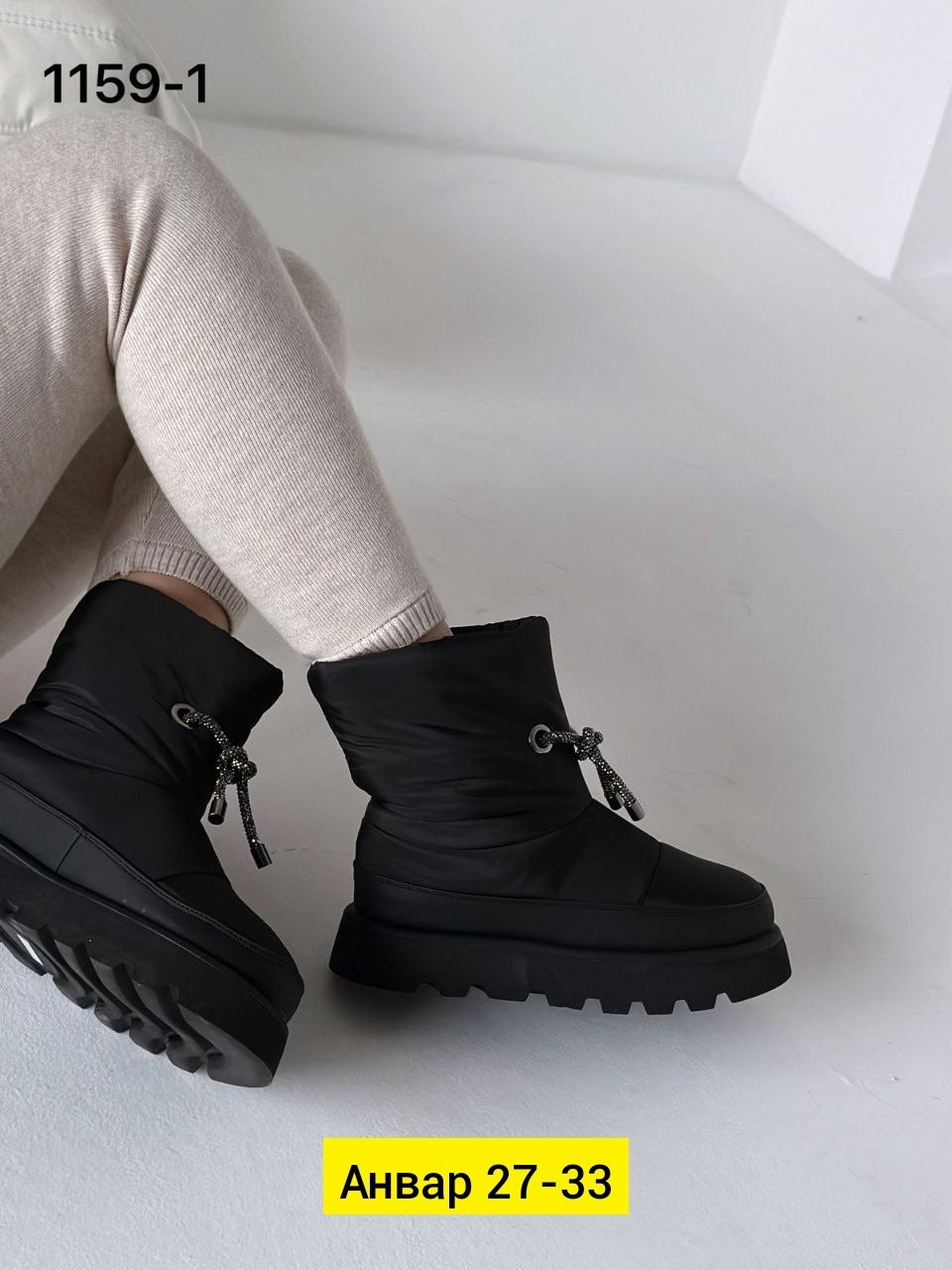 ,дутики женские,дутики женские зимние,дутики зимние,зимняя женская