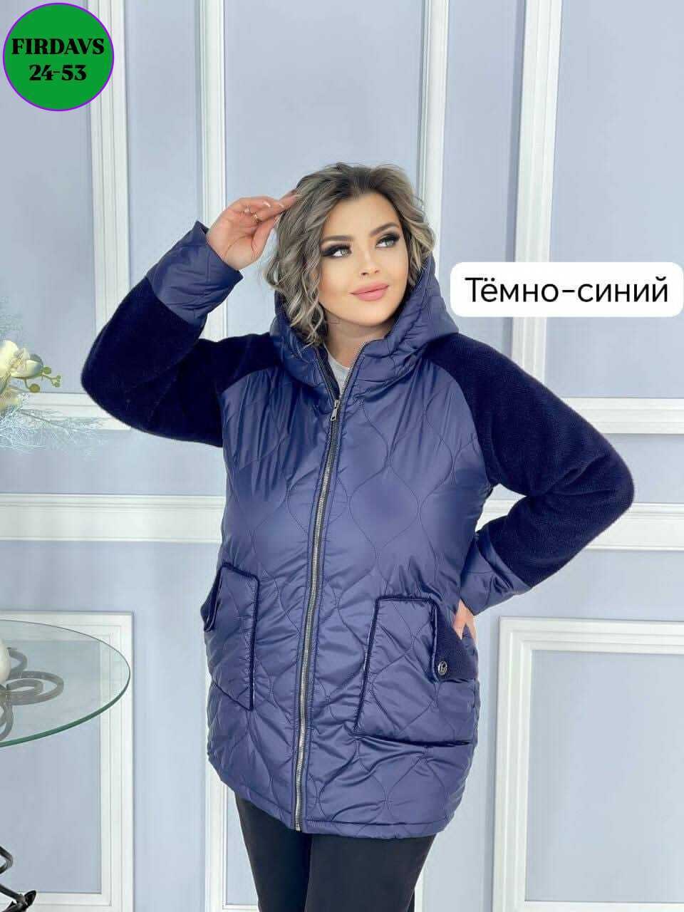 женская куртка большого размера,куртка женская демисезонная большие размеры,куртка женская,женская демисезонные куртка,женская верхняя одежда больших размеров