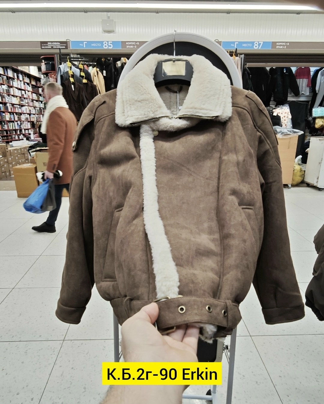 дубленка мужская пилот,мужская меховая куртка пилот b 3 cockpit,gallotti дубленка мужская пилот,зимние куртки,куртка пилот мужская зимняя