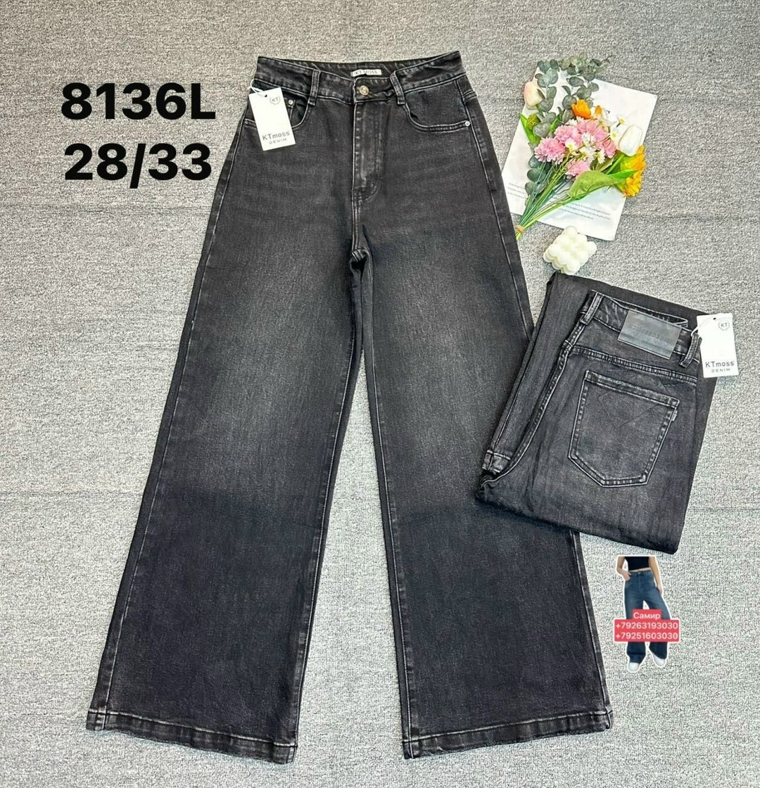 джинсы женские,широкие джинсы,женские джинсы трубы,женские джинсы клеш,джинсы клеш с высокой посадкой широкие