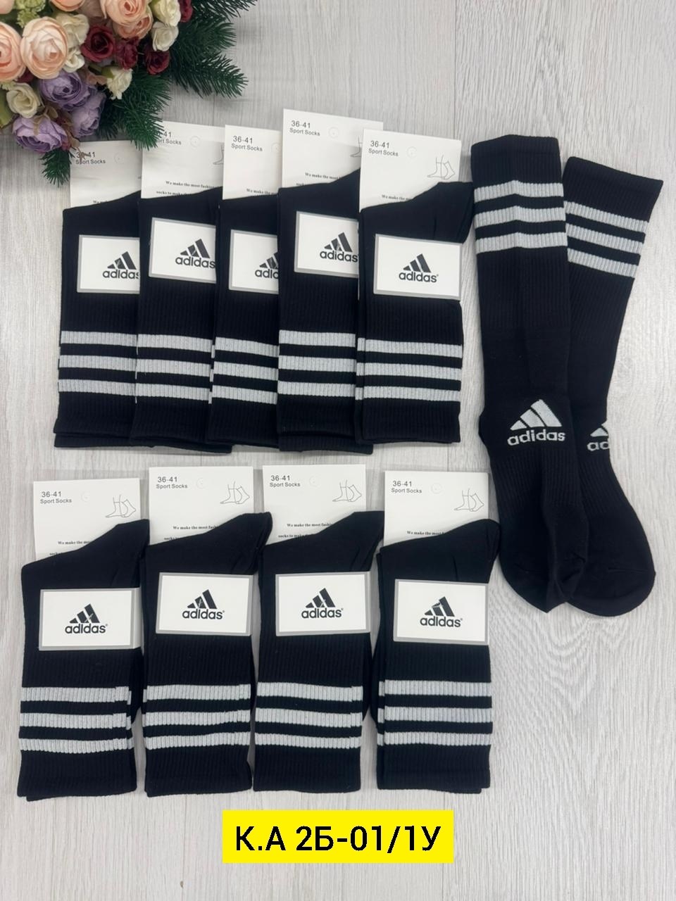 носки adidas набор спортивных носков адидас,комплект носков adidas,носки мужские adidas,носки adidas,носки адидас