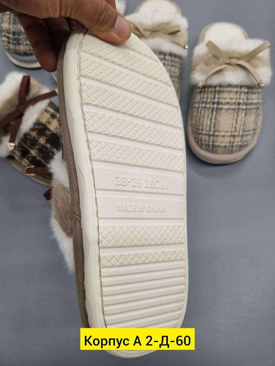 тапочки женские,тапочки домашние женские,домашние тапочки,теплые тапочки,теплые домашние тапочки