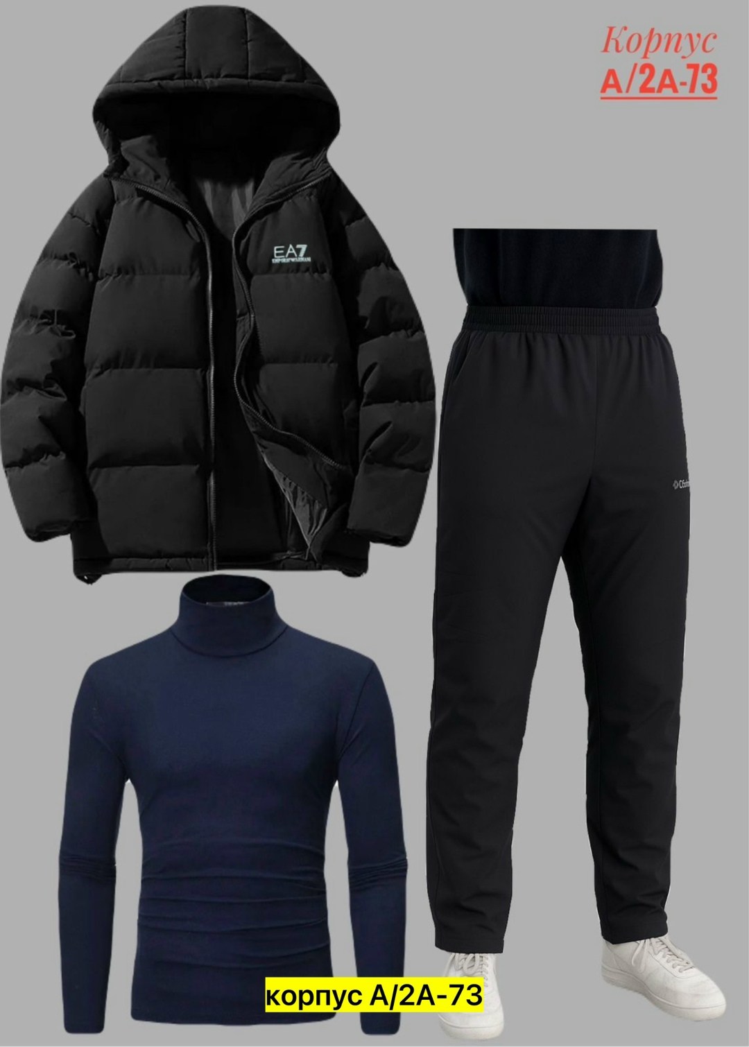 пуховики мужские,демисезонная куртка,зимний костюм мужской,костюмы спортивные мужские,мужская демисезонная куртка