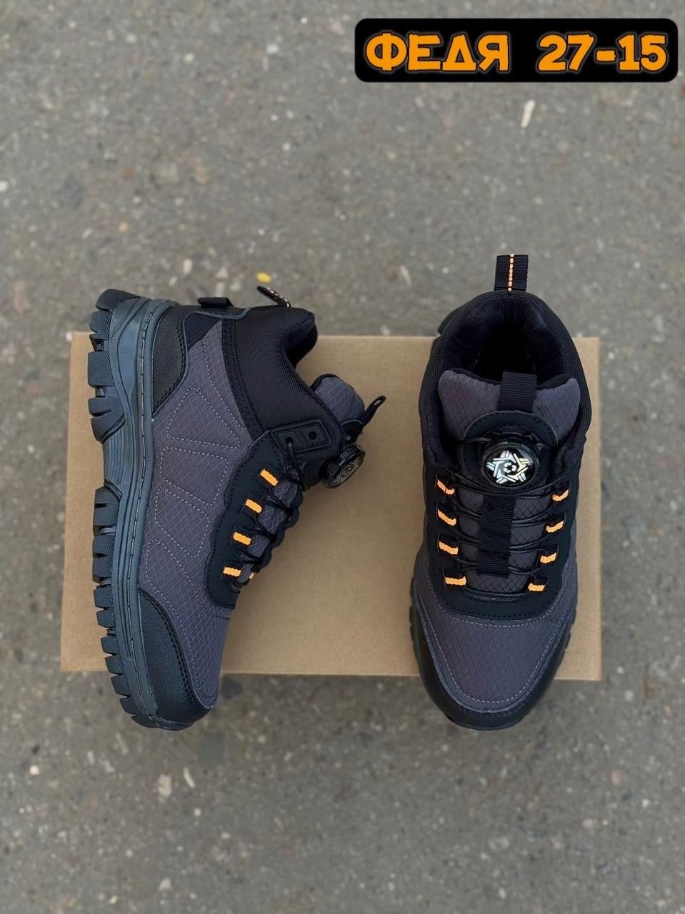 ,ботинки мужские зимние,кроссовки мужские зимние,модели обуви,зимняя